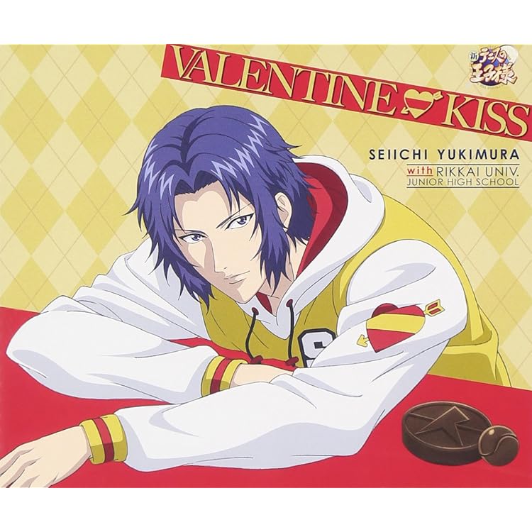 Amazon | 誰のために | 跡部景吾と幸村精市, 跡部景吾と幸村精市